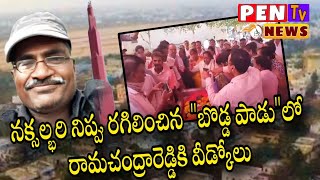 విప్లోద్యమ పుట్టినిల్లుశ్రీకాకుళం బొడ్డపాడులో చలపతికి కన్నీటివీడ్కోలు #maoist #chalapathi #news