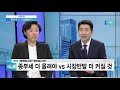 아침토론 9.13 대책 1년…“집값 안정 vs 실거래가 그대로”