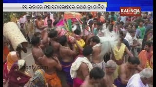 Ganjam: Rath Yatra celebrations at Surada | Kalinga TV