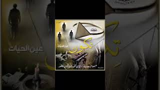 #tikon_by_ain_ul_hayat | #urdu_novel | #novelskidunyaofficial NKD #novelwriter #urdunovels