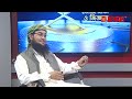 আমানত খেয়ানতের শাস্তি কি রয়েছে islamic jibon o jiggasa desh tv islamic show