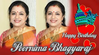 Poornima Bhagyaraj Birthday | Poornima Bhagyaraj  Age,Birthday Date,Birth Place,wiki,Biography Tamil