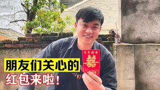 奔波半个月，促成一桩喜事！给大家分享媒公的红包有多少【海派大龙】