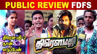 Draupathi Public Review | \