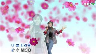 백만송이장미COVER(노수현)유니메드Tv,불타는금요일,2020년12월11일