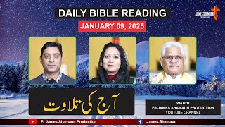 Daily Bible Reading for Thursday January 9, 2025 HD | Urdu | Hindi | Fr James Shamaun Production