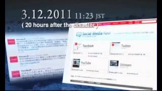 Case study Honda Motor Internavi Connecting lifelines mp4