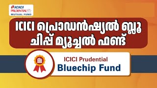 ICICI Prudential Bluechip Fund Direct Growth