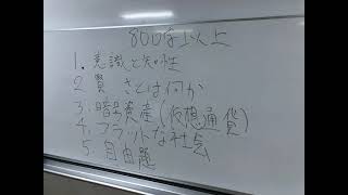 #東京大学　駒場キャンパス　授業　二時間目