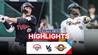 [KBO 하이라이트] 8.13 LG vs 한화 | 2024 신한 SOL뱅크 KBO 리그 | 야구