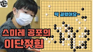 [스미레 공포의 이단젖힘~ 97수 KO 당한 대만 넘버3] 2020 빅매치 나카무라 스미레 VS 바이신후이