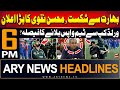 ARY News 6 PM Prime Time Headlines | 10th June 2024 | Chairman PCB Mohsin Naqvi's Big Statement