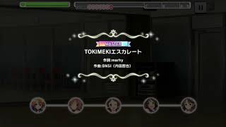 【デレステ】TOKIMEKIエスカレート (master) AP【縦連】