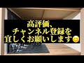 【第3回 押入れにダイアクロン基地を作れ】メカニカル・チェーンベース r b を12個追加して2階建てにしてみた！ダイアクロン沼へようこそ！