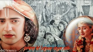 Radhakrishna vm on Prem ki lagan lage jab ❤️‍🩹 #radhakrishna #love #sad #read description #video