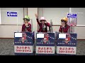 ngt48長野３姉妹クイズ王決定戦inみよた【前編】