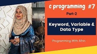 C Programming bangla tutorials | keyword, variable & data type | Part-2