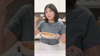 모르면 무조건 손해인 레시피