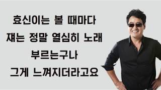 191120,  191121 라디오 - 고3 박효신이 처음 녹음 하는 걸 보고 천재라고 생각한 권인하