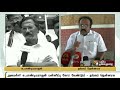 ஸ்டாலின் மிசா கைது விவகாரம் அமைச்சர் பாண்டியராஜன் vs தங்கம் தென்னரசு