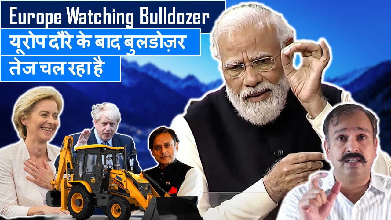 Europe Watching India's Bulldozer Closely for Solution of Its Own Problems