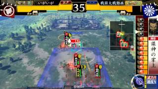 【戦国大戦】5枚謀神 VS 4枚戦神野獣【従一位】