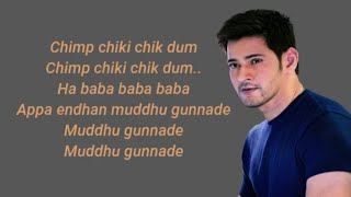 He's so cute - Mahesh Babu - Sarileru Neekevvaru (lyrics)