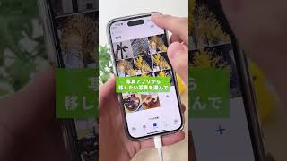 iPhoneの容量カツカツの人必見 #shorts