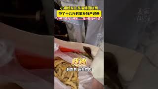 从山东淄博回杭州，#小姐姐带了十几斤的家乡特产  “估计能吃一个月。”（记者：傅逸伦）