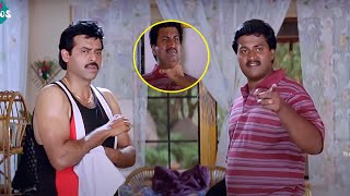 Venkatesh And Sunil Hilarious Comedy Scene | @KiraakVideos