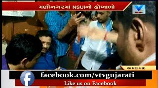 Ahmedabad: NSUI created Ruckus at C S Samariya College, Maninagar alleging Harassment | Vtv