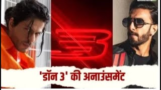 DON 3 | BIG Announcement | Ranveer Singh | Farhan Akhtar (DONT MISS IT)
