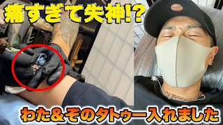 【タトゥー】痛みもデザインの意味も全部含めて”タトゥー”ってこんな感じ！！