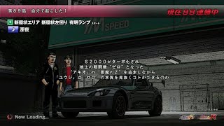 GRスープラ育成記ストーリーモード#89