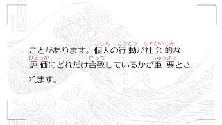 日本語リスニング - 低速 丨日語學習丨日語聽力丨聽力練習 [ 人は、なぜ他人を許せないのか？ ] #jlpt #jlpt4 #jlpt_n2 #jlpt考前练习 #jlpt시험대비