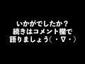 【ワンピース】第906話 王下七武海制度の完全撤廃…困るのはあの人物！