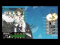 艦これ ‎2016春イベント e4【前段作戦】 北太平洋前線海域 clear