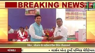 panchayat bhavn bhumipujan: ચોંઢા ગ્રામ પંચાયત ભવનનું ખાતમુહર્ત: @gramintodaynews