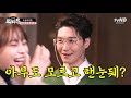 의리뷰 ep.30 500평 드라마 세트장 클라쓰 20세기 배우의 21세기 ocn 드라마 루갈 세트장 탐방기 feat. 장인섭 배우 죽빵