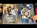 【バトスピ対戦動画】四道ブレイドvs恐竜グリード