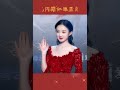 ＃赵丽颖 liying zhao 红毯上的颖宝明艳动人而又不失纯美，最美丽的人间精灵