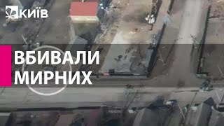 «Медуза» опублікувала відеодоказ подій у Бучі, яке доводить злочини окупантів