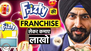 बच्चो की  FAVOURITE ICE POPS के साथ कमाए लाखो | FRIZTY Paddle Cart FRACHISE | FRIZTY ICE POPS