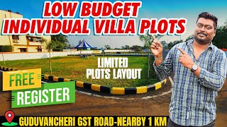 🤯 Land For Sale In Guduvanchery | Individual Villa Plots | Low Price | Loan Facility | Video Shop 💥