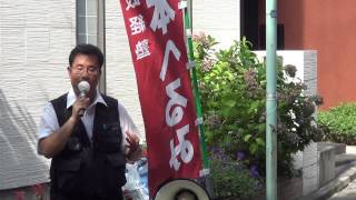 山296：【街頭報告】山本へるみ狸穴公園前（26-07-14）