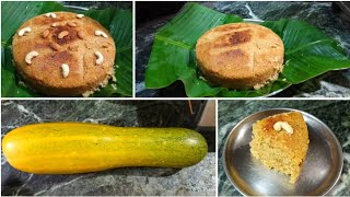 Kakdiche Sandan | Kakdicha Cake | Dhondas | Cucumber Cake | Konkani Recipe @cravemycooking0312