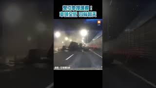 【社會】曳引車撞護欄！車頭全毀 四輪朝天