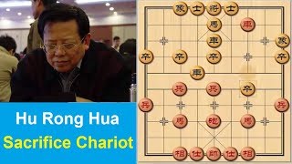 Hu Rong Hua Amazing Sacrifice Chariot - Xiangqi Match - Learning Chinese Chess