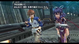 閃の軌跡２改　パート23　外伝の終わり