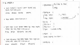 (선반밀링기능사) 1-6. 기계재료 - 비철금속